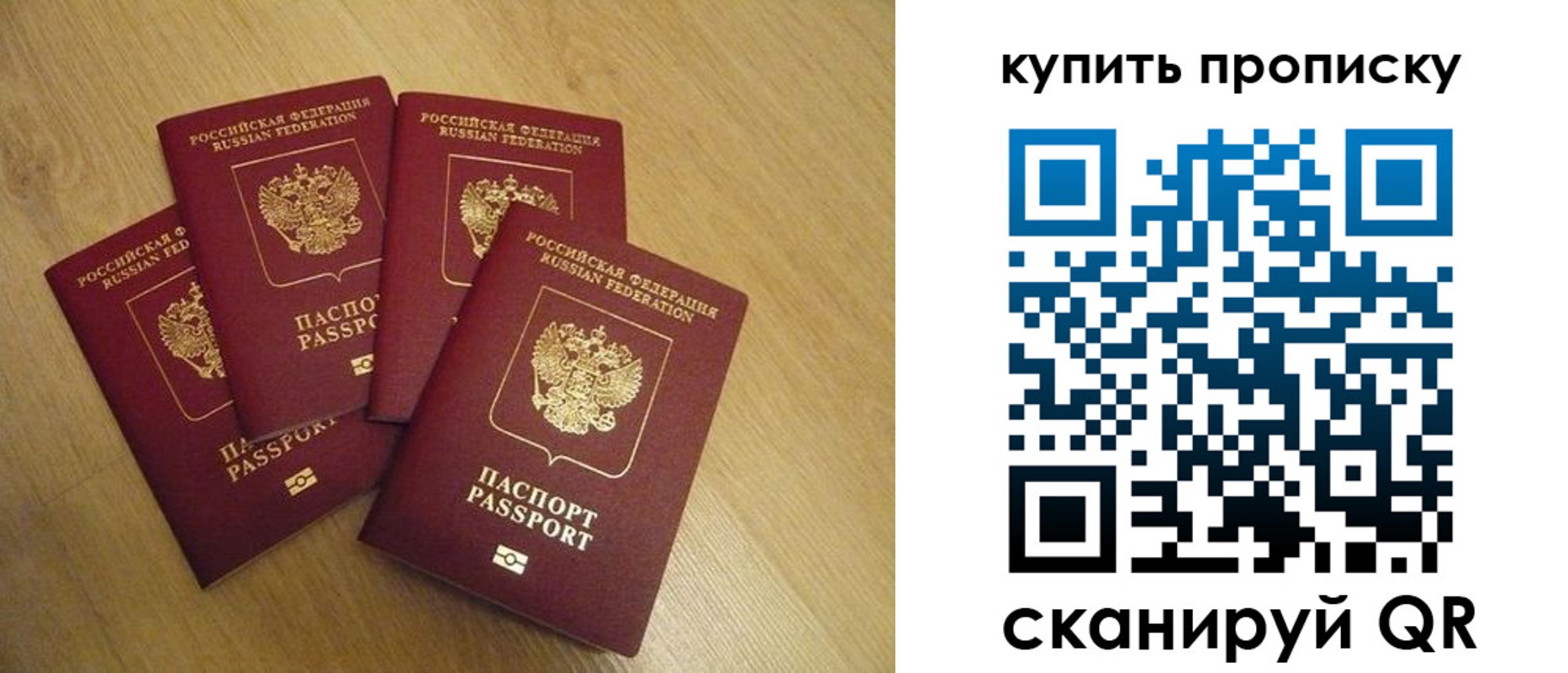 временная регистрация в квартире в Сердобске