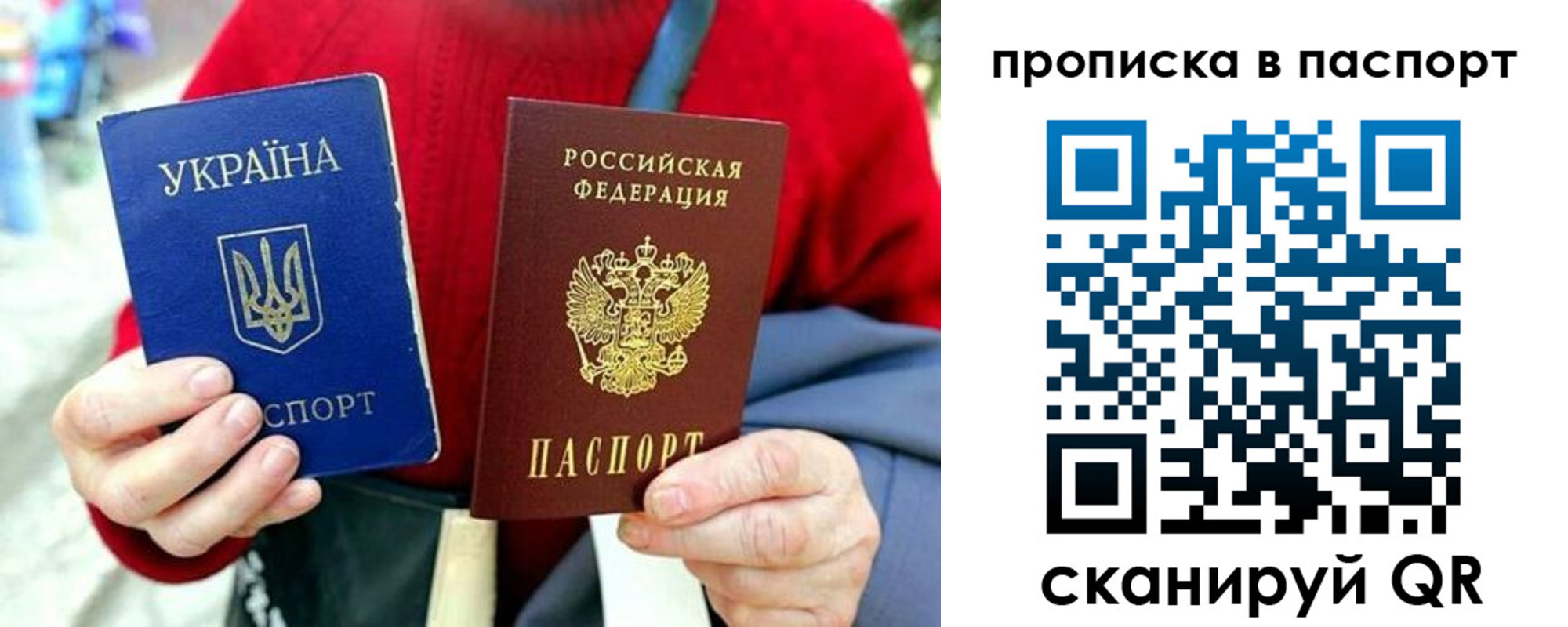 регистрация в Сердобске