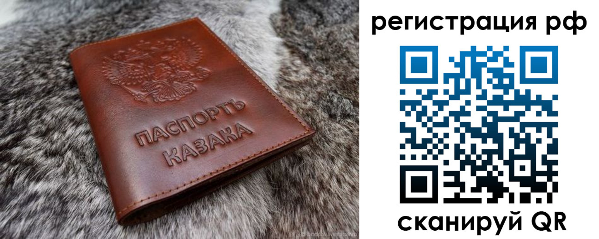 регистрация в Сердобске