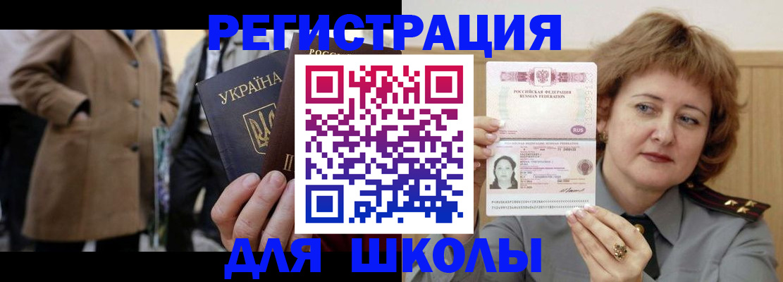 прописка гарантия в Сердобске