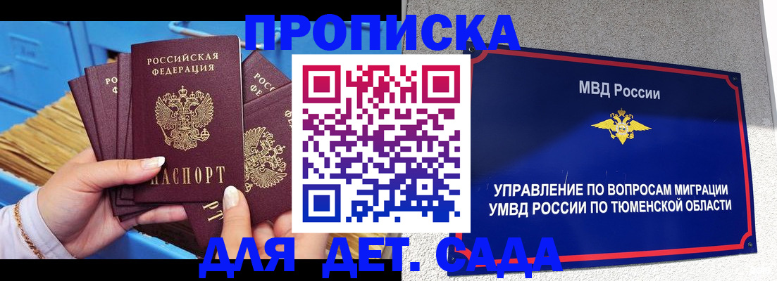 форма 3 в Сердобске